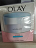 玉蘭油（OLAY）白里透紅系列面霜健康補水保濕滋潤面霜 透亮潤膚霜50g 曬單實(shí)拍圖
