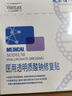 敷爾佳新版白膜1盒械字號(hào)醫(yī)用敷料面膜狀 醫(yī)用透明質(zhì)酸鈉修復(fù)貼MHA-C-T 曬單實(shí)拍圖