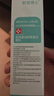 榮晟醫(yī)用修護(hù)敷貼醫(yī)用液體敷料噴霧面部膜械字號(hào)敏感肌膚泛紅痘印干燥 液體敷料醫(yī)用噴霧1瓶150ml【外出放包】 醫(yī)用敷料 曬單實(shí)拍圖