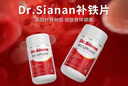Dr.Siana補鐵片人參皂苷螯合鐵女性經(jīng)期養氣血美國進(jìn)口官方正品 3瓶周期裝【立享88折】 曬單實(shí)拍圖