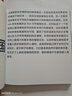 看得見的自然史（法國國家自然博物館官方出品，影像版《自然史》，可以捧在手中的自然博物館，一場跨越46億年的博物盛宴，構(gòu)建自然界的認(rèn)知地圖。） 曬單實(shí)拍圖