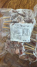 元牧希國(guó)產(chǎn)牛羊肉小串100串 凈重2.4斤羊肉60串+牛肉40串燒烤食材生鮮 曬單實(shí)拍圖