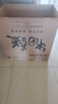 美菱（MeiLing）冰柜200/201升臥式家用商用超薄減霜小冷柜一級(jí)能效節(jié)能大容量囤貨租房冷藏速凍補(bǔ)貼小冰箱電冰柜 BC/BD-200DTX-炫金 200L 曬單實(shí)拍圖