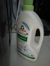 Frosch 嬰童洋甘菊衣物洗衣液 1.5L  原裝進(jìn)口 曬單實(shí)拍圖