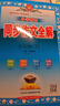 2025秋新版小學(xué)教材全解五年級上冊下冊語文數(shù)學(xué)英語人教版薛金星5年級上下冊教材解讀書 五下 語文全解+作文 曬單實(shí)拍圖