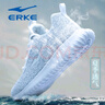 鴻星爾克男鞋夏季網(wǎng)面透氣運(yùn)動(dòng)鞋男2025新款網(wǎng)鞋軟底爸爸跑步鞋休閑鞋子男 4126正白/淺灰(飛織透氣鞋面) 42 現(xiàn)貨速發(fā) 曬單實(shí)拍圖