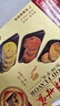 誓言果廣東深圳特產(chǎn)伴手禮手信雞仔餅腐乳餅潮汕惠州汕頭特產(chǎn)禮盒448克 曬單實(shí)拍圖