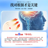 守誠(chéng)堂制藥暈車(chē)貼成人兒童暈車(chē)暈船暈機(jī)神器搭配防惡心嘔吐耳后肚臍穴位貼*3 曬單實(shí)拍圖