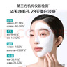 歐詩漫（OSM）珍珠美白發(fā)光面膜涂抹泥膜補(bǔ)水保濕清潔控油生日禮物送女友 曬單實(shí)拍圖