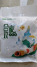 澤眾（zezon）火鍋丸子組合裝肉丸清真丸子火鍋食材燒烤甘肅麻辣燙麻辣燙食材 清真火鍋丸子組合裝500g*4袋 曬單實(shí)拍圖