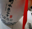 衡水老白干青花手釀入口綿柔白酒整箱52度500ml*4瓶口糧酒高度酒 京東配送 52%vol 500mL 4瓶 曬單實拍圖