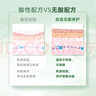 奕森祛痘精華液 無酸去痘淡痕閉口修護(hù)皮膚屏障官方店 20ml(單瓶) 曬單實(shí)拍圖