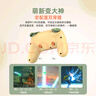 萊仕達 P50可視化編程Switch無線藍牙游戲手柄NS喚醒主機NFC體感APP宏編程電腦 游戲電玩 DW12C P50【3D霍爾版】抹茶芝士 曬單實拍圖
