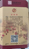 牛欄山 百年陳釀 三牛 濃香型白酒 52度 400ml*1瓶 單瓶裝 曬單實(shí)拍圖