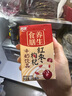 燕塘 紅棗枸杞牛奶飲品 250ml*16盒 禮盒裝 嶺南養(yǎng)生食膳 營養(yǎng)早餐 曬單實(shí)拍圖