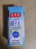 蒙特曼內(nèi)蒙古原切牛腩肉 3斤 生鮮牛肉紅燒燉煮新鮮食材 源頭直發(fā) 曬單實(shí)拍圖