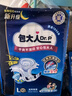 包大人（Dr.P）輕薄護(hù)理墊XL100片 （尺寸：60*90cm）嬰兒產(chǎn)婦床墊 老年人隔尿墊 曬單實拍圖