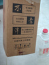 不老潭糧食酒 純糧壹號高度白酒桶裝高粱酒濃香型原漿泡酒散裝白酒 52度 5L 1桶 曬單實(shí)拍圖