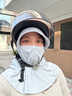京悠雨冰絲電動(dòng)車防曬面罩全臉夏帽子口罩護(hù)頸一體騎行可帶頭盔 淺灰 （原版錦綸 冰感加倍） 均碼 曬單實(shí)拍圖
