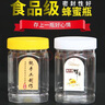 言妤蜂蜜瓶塑料瓶帶蓋1斤瓶子2斤5斤透明一斤裝加厚密封蜂蜜罐 二斤方瓶32個(gè)+內(nèi)蓋+標(biāo)簽 曬單實(shí)拍圖