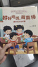 寶寶愛上幼兒園繪本全套8冊正版圖書 入園準備繪本幼兒園入學前繪本3-4到6歲老師推薦幼兒益智早教書籍 寶寶入園能力培養(yǎng)閱讀兒童繪本 你好幼兒園適合三到四歲寶寶親子讀物兒童書媽媽別擔心 省錢卡 曬單實拍圖