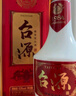 茅臺（MOUTAI）茅臺集團(tuán) 臺源 醬香型白酒 53度 500ml*6 整箱裝 新老包裝隨機(jī) 曬單實拍圖