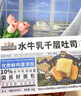 三只松鼠水牛乳千層吐司面包學(xué)生宿舍早餐代餐辦公室休閑網(wǎng)紅小零食整箱 三只松鼠水牛乳千層吐司1000g 1箱 曬單實(shí)拍圖