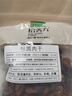 藝菱自營(yíng)【官方店旗艦】當季新貨桂圓肉干無(wú)核500g正宗福建莆田特產(chǎn)免洗 桂圓肉干500g新鮮肉厚特大即食泡水喝 正品廣西滋補養生茶京東自有品牌特級龍眼肉干泡茶 曬單實(shí)拍圖