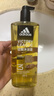 阿迪達(dá)斯 （adidas）男士沐浴露洗發(fā)水洗面奶三效合一 征服600ml 保濕護(hù)膚 清涼舒適 曬單實(shí)拍圖