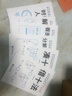 全套6冊湊十法借十法幼小銜接教材學(xué)前班一年級數學(xué)專(zhuān)項訓練口算題卡一日一練 曬單實(shí)拍圖