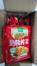 涪陵榨菜去皮芥菜咸菜蔬菜下飯菜新鮮蔬菜早餐簡(jiǎn)餐戶外旅行 榨菜絲50g/袋 10袋 曬單實(shí)拍圖