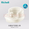 利其爾（Richell） 利其爾安全充氣嬰兒椅 寶寶浴椅 舒適便攜多種用途 充氣浴椅 白色 曬單實拍圖
