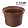 小熊電燉鍋原裝配件機體紫砂蓋子 紫砂內(nèi)膽 2升電燉鍋DDG-D20S2 紫砂內(nèi)膽 2升/DDG-D20S2 曬單實拍圖