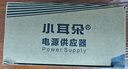 小耳朵 AC24V2A交流電源適配器AC220V轉(zhuǎn)AC24V電源穩(wěn)壓器開關(guān)電源安防球機 HMQ-SM2402 曬單實拍圖