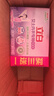 立白內(nèi)衣專用除菌皂肥皂101g*4塊 貼身衣物適用 耐用溫和不傷手薰衣草 曬單實(shí)拍圖