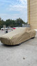 HAPOWER奧迪A6L/A4L/Q5L/Q3/Q2L/A3/A7L/A8L車衣牛津布車罩防曬防雨隔熱 【卡其色】煥新升級600D航天級牛津布+贈送收納袋 奧迪A8L【100%牛津布車衣全車罩】 曬單實拍圖