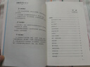【當當正版】快樂讀書吧 稻草人安徒生格林童話 伊索寓言 神筆馬良 寶葫蘆的秘密 水孩子 小戰(zhàn)馬 海蒂 今年你七歲 中小學生課外閱讀指導(dǎo)叢書兒童文學經(jīng)典套裝 伊索寓言 曬單實拍圖