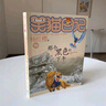 【當當正版童書(shū)】 笑貓日記系列全套1-30冊  總銷(xiāo)量8000W冊 楊紅櫻  讓孩子愛(ài)上閱讀與寫(xiě)作 笑貓日記10-那個(gè)黑色的下午 曬單實(shí)拍圖