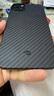 PITAKA【福利盲盒】適用蘋果iPhone16/16Plus/16Pro/15ProMax/14ProMax/15Plus系列芳綸纖維磁吸手機殼 福袋 iPhone14Plus 曬單實拍圖
