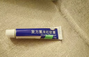 【原研進(jìn)口】卓蘭 硝酸舍他康唑乳膏 2%*10g/盒 曬單實(shí)拍圖