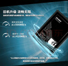 光威（Gloway）512GB SSD固態(tài)硬盤 SATA3.0 500MB/s  筆記本/臺式機(jī)通用 悍將系列 曬單實拍圖