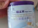 紐太特 特殊醫(yī)學(xué)用途嬰兒乳蛋白深度水解配方食品 0-12月適用 450g 曬單實(shí)拍圖
