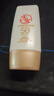 大寶水感多效防曬露50g SPF50+高倍防曬霜吸油紙藍膜60片七夕禮物 曬單實(shí)拍圖