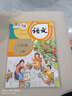 【新華書(shū)店正版】適用2025新版人教版小學(xué)6六年級(jí)上冊(cè)語(yǔ)文書(shū)人教版六年級(jí)語(yǔ)文上冊(cè)課本部編版6六上語(yǔ)文人教教材教科書(shū)人民教育出版社 六年級(jí)上冊(cè)語(yǔ)文 六年級(jí)上冊(cè)語(yǔ)文 曬單實(shí)拍圖