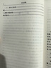 大哉言數/清華科史哲叢書(shū) 曬單實(shí)拍圖