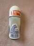 妮維雅（NIVEA）【 孫穎莎同款 】抑汗香體止汗露腋下干爽滾珠精華爽身走珠液50ml 曬單實拍圖