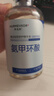 華美科氨甲環(huán)酸精華液醫(yī)黃褐斑用祛斑美白提亮去黃改善暗沉膚色濕敷1支 曬單實(shí)拍圖