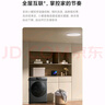 米家小米【國家補(bǔ)貼20%】12KG洗烘一體滾筒洗衣機(jī)超大容量 全自動(dòng)節(jié)能一級(jí)能效以舊換新XHQG120MJ202 曬單實(shí)拍圖