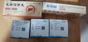 【原研進(jìn)口】韋立得 富馬酸丙酚替諾福韋片 25mg*30片/盒+恒玉佳 龍膽瀉肝丸 6g*6丸/盒 科學(xué)保肝護(hù)肝 曬單實(shí)拍圖