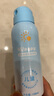 Hi!papa海龜爸爸兒童防曬套裝小光盾pro30g+身體防曬噴霧100ml 曬單實(shí)拍圖